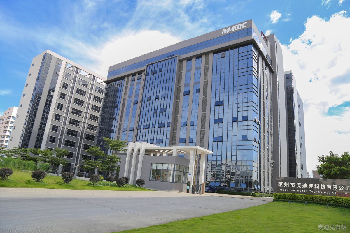 白板工廠門口整體圖(1) 白板工廠門口整體圖(1)