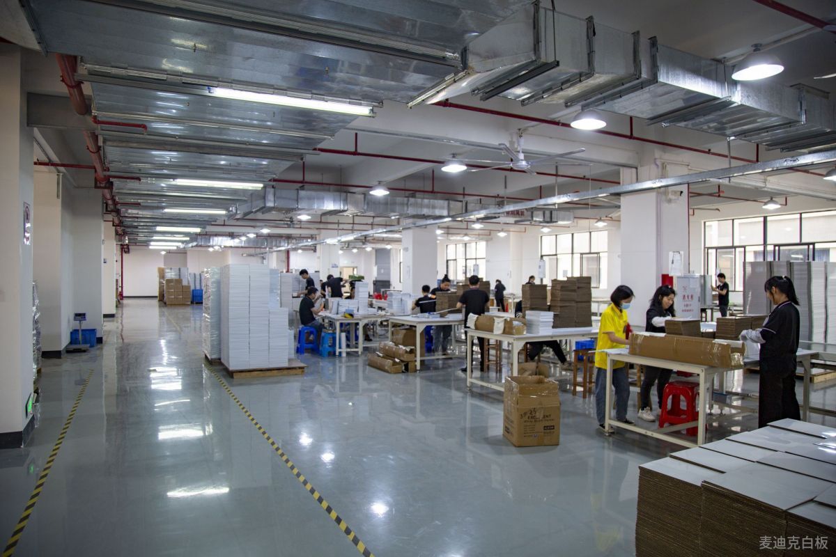 「視頻看廠」白板寫字板的工廠生產車間實拍