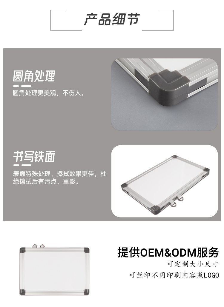跨境款掛墻白板 源頭鋁框磁性辦公掛式干擦白板工廠定制 跨境款掛墻白板 源頭鋁框磁性辦公掛式干擦白板工廠定制