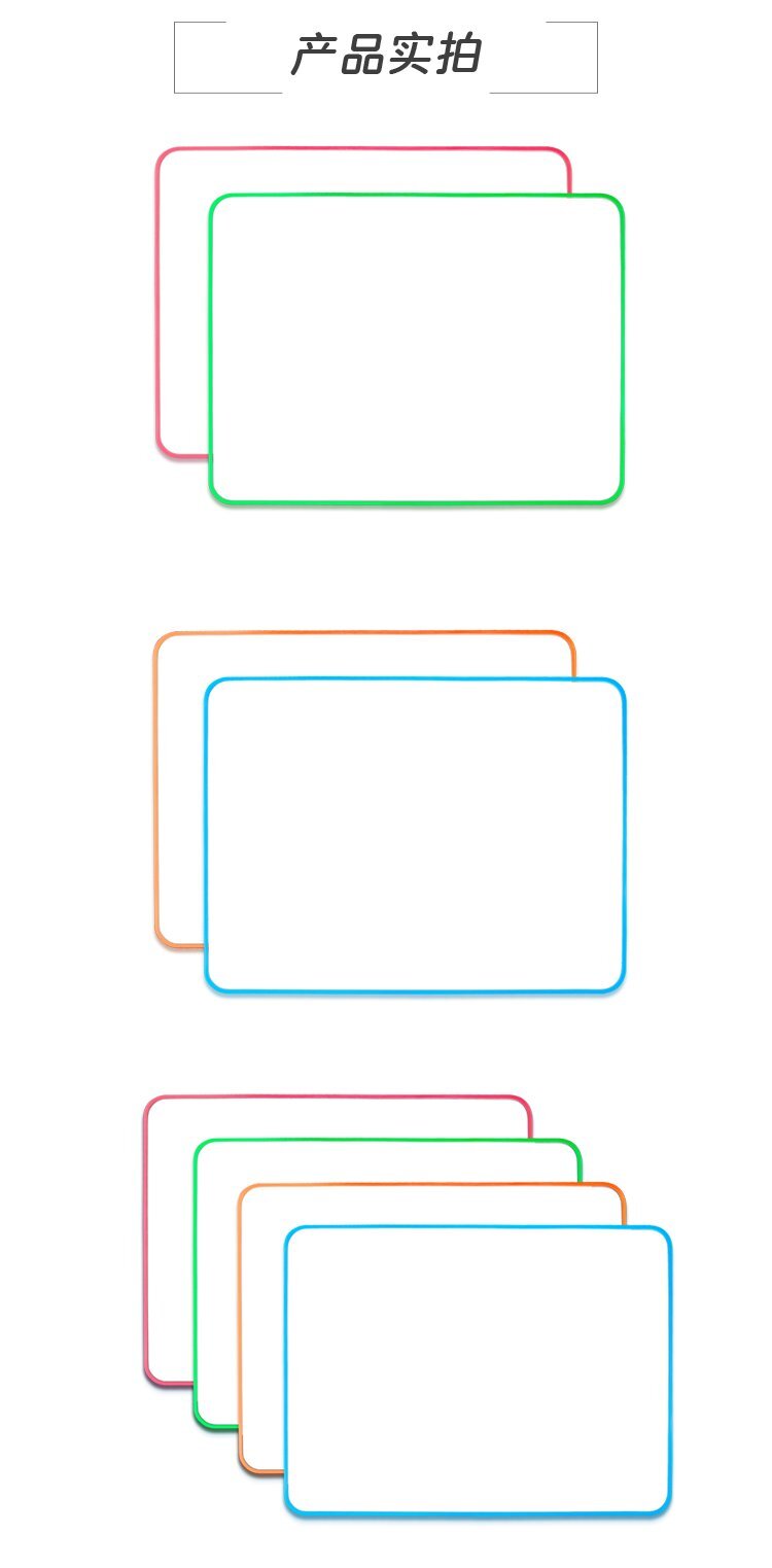 9x12英寸塑料細(xì)包邊雙面干擦小白板-便攜白板-學(xué)生白板-兒童白板批發(fā)定制產(chǎn)品詳情圖2 9x12英寸塑料細(xì)包邊雙面干擦小白板-便攜白板-學(xué)生白板-兒童白板批發(fā)定制產(chǎn)品詳情圖2