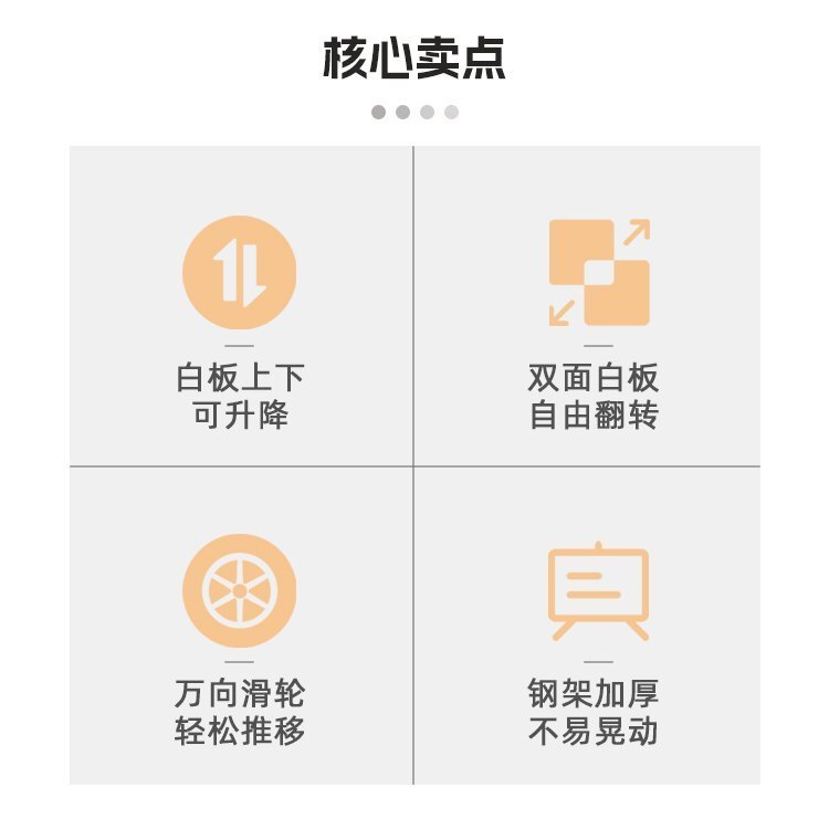M94辦公教學H型雙面移動支架白板-移動白板-磁性白板的核心賣點 M94辦公教學H型雙面移動支架白板-移動白板-磁性白板的核心賣點