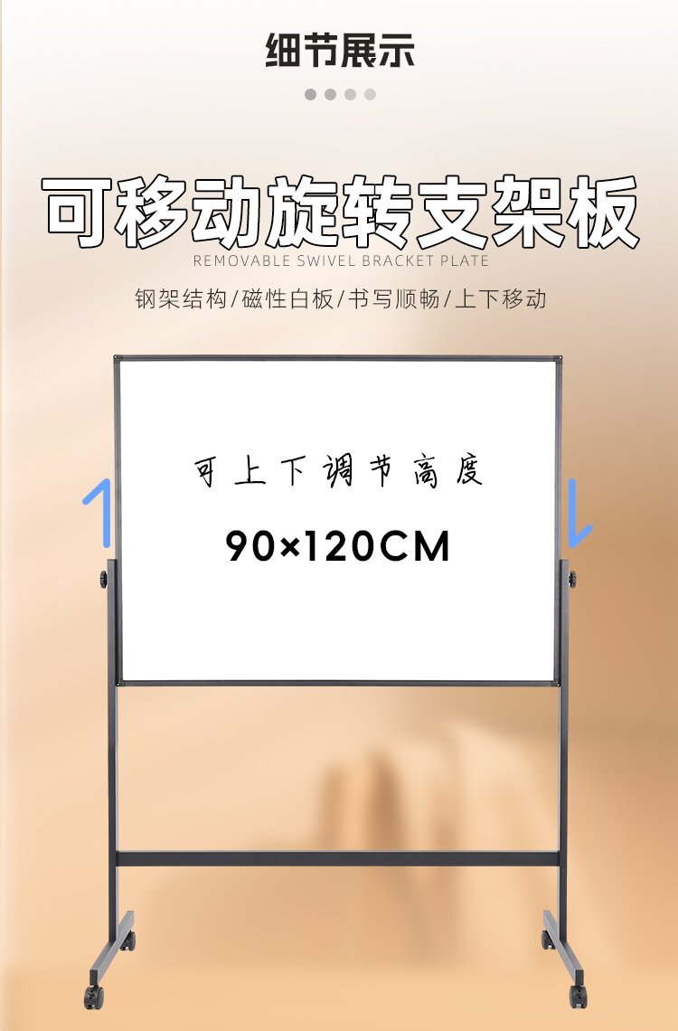 M94辦公教學H型雙面移動支架白板-移動白板-磁性白板尺寸展示 M94辦公教學H型雙面移動支架白板-移動白板-磁性白板尺寸展示