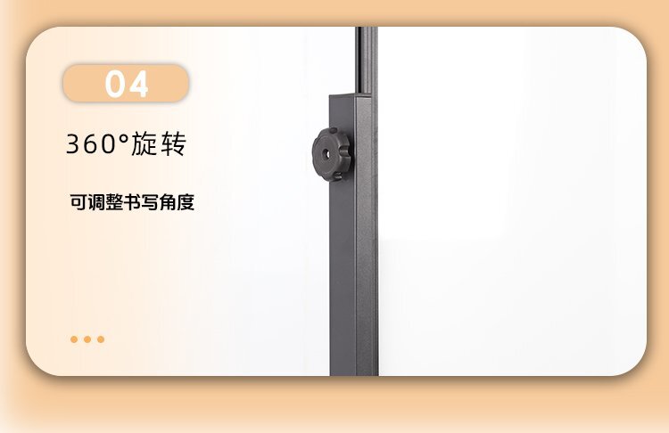 M94辦公教學H型雙面移動支架白板-移動白板-磁性白板細節(jié)展示 M94辦公教學H型雙面移動支架白板-移動白板-磁性白板細節(jié)展示